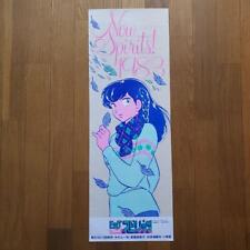 Rumiko Takahashi Novelty Advertising Poster Big Comics Maison Ikkoku Kyoko Otona picture