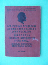 USSR, Ukraine republic 1961 EARLY soviet KOMSOMOL document. Bilingual type picture