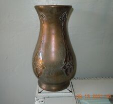 SILVER CREST DECORATED BRONZE VASE EARLY 1900'S picture