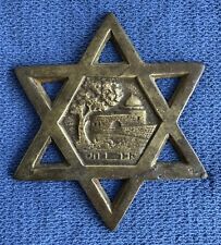 Antique Rachel’s Tomb Brass Star Of David Plaque Hebrew Palestine Israel Jewish  picture
