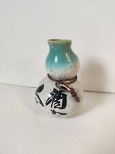 vtg turquoise Double Gourd Vessel Pottery Japan Clay Sake picture