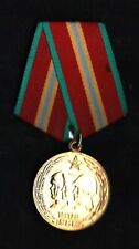 USSR 1988 MEDAL SEVENTY YEARS OF SOVIET ARMY PRE-OWNED picture