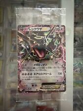 Pokemon Card Sealed Rayquaza Ex Japan Promo picture