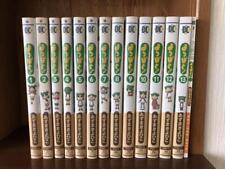 Kiyohiko Azuma manga Yotsuba & Vol.1 - 13 Set japanese picture