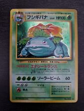 VENUSAUR BASE SET #003 JAPANESE 1996 Pokemon Card Holo Expansion Pack picture