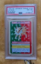 Pokemon Sealed Graded Card PSA 8 1995 Japanese Topsun Jolteon Blue Back picture