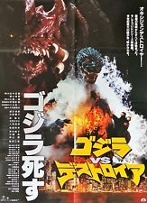Godzilla VS Destoroyah 1995' B2 Poster w/ Movie Flyer Studio Mail Japanese picture