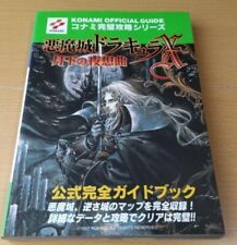 CASTLEVANIA: Symphony of the Night Official Complete Guide Book Konami PS1 picture