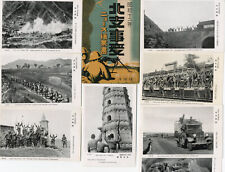 Second Sino-Japanese War 1937, News Postcard Lot of 8, with Cover Propaganda#089 picture