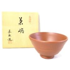 Matcha Tea Bowl Tokoname Ware Vermillion Mud Tea Bowl, Ito Jinshuzo Matcha Gift picture