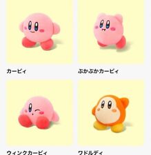 McDonald's Happy Set Kirby's Dream Land Plush Vol. 1 Complete Set  NEW Japan picture