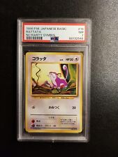 PSA 7 Japanese Rattata Base Set No Rarity 1996 Pokemon Card picture