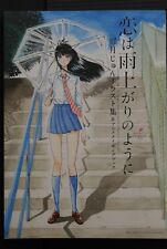 JAPAN Jun Mayuzuki: After the Rain / Koi wa Ameagari no You ni (Art Book) picture