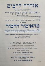 Strictly Forbidden by Jewish Law  to Enter Temple Mount. Rare Broadside 1920's picture