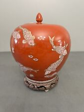 VTG 20th Century Made In Macau Chinese Hand Painted & Etched Porcelain Vase picture