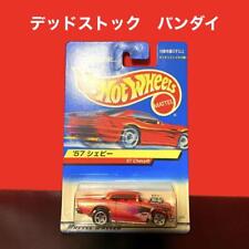 New Old Stock Hot Wheels  '57 Chevy Bandai Japan picture