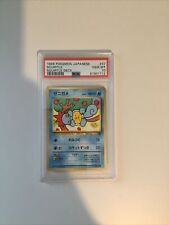 1999 PSA 10 Squirtle Deck #37 Gem Mint Pokemon Card Schiggy picture