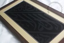 Authentic Holy Kaaba Kiswa Framed and Certified, Eid Gift picture