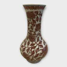 Vintage Chinese Copper Red Design Vase Porcelain 10” picture