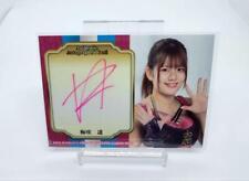 BBM 2023 Women's Pro Wrestling Haruka Umezaki Limited to 100 Secret Autograph Ca picture