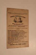 Sapolio Cleaning Cake Enoch Morgan's Son Trade Card picture