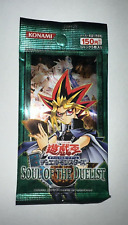 (1)2004 JAPANESE Yu-Gi-Oh Soul Of The Duelist Booster Pack Sealed picture