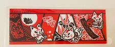 B-Side Label Sticker Inari Fox Hanafuda Pattern Water&UV Protective Japan picture