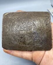 Islamic Antiquities Rare Old Safavid Era Excellent Engraved IRON Belt Buckle picture