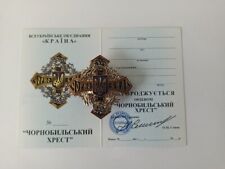 UKRAINIAN CHERNOBYL AWARD 