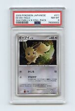 PSA 8 Eevee 011/012 Japanese Shaymin Lv.X Collection Pack Holo Pokemon Card picture