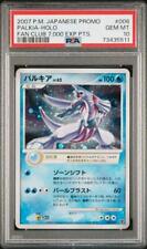 Psa10 Palkia/Lv.62/Players 006/Ppp picture