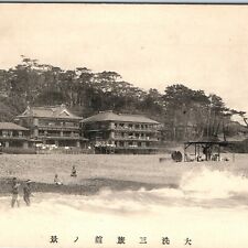 c1910s Oarai, Japan Ryokan Beach View Hotel SHARP Collotype Photo Postcard A56 picture