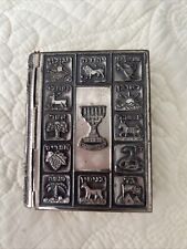 Jewish Prayer Book Brass Cover Rare Vintage 1965 picture