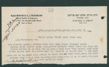 Interesting Letter of Holy Sadigurer Rebbe Reb Mordechai Shalom Yosef Friedman picture