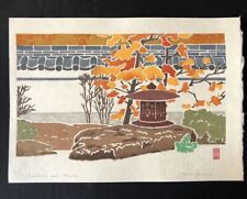 Yoshida Toshi Japanese Woodblock Print “Lanterns and Maples” picture