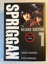 Spriggan Deluxe Edition 1 Manga 👽 Action Sci Fi Drama English Netflix picture