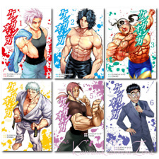 Kengan Omega comic book set Japanese language Manga Lot FedEx/DHL picture