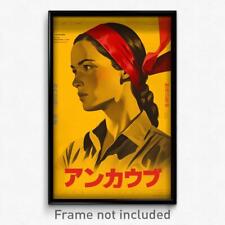 Brazilian Movie Poster - Woman Feeling Dejection, Superb Elbow Pads (Art Print) picture