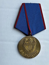 BULGARIA COMMUNIST Bulgarian Medal for Merits to DOT -  MVR volunteers  picture