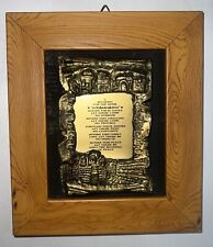 A Blessing For The Home Hebrew Blessing  Wood Frame Copper Hebrew Prayer picture