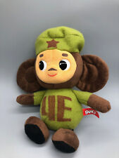 Cheburashka Plush Toy dressed as Che Guevara | Russian TV character | Unique picture