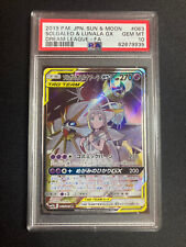 Pokemon Solgaleo & Lunala GX 063/049 Secret Rare Japanese PSA 10 Gem Mint picture
