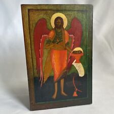 Vtg Hand Painted Wood Icon Copy of 16th Century Icon of John the Baptist picture