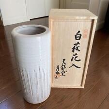 Hagi Ware Shusui Hattori White Hagi  Flower Vase Vases Tea Ceremony Utensils Arr picture