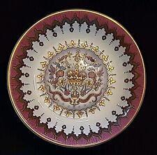 The Royal Collection 50th Anniversary of Queen Elizabeth II 2003 Trinket Dish picture