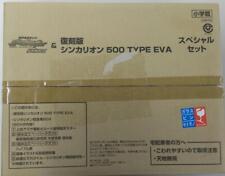 Takara Tomy Shinkalion Super Complete Works Box Special Set 500Eva picture