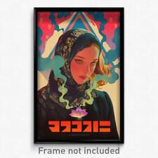 Hebrew Movie Poster - Woman Feeling Disheartened, Natural Grey Scarf (Art Print) picture