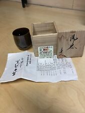 Japanese Imari personal teacup signed in wood box FUJI-TORRII picture