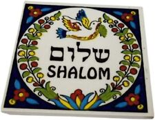 Shalom Hebrew Peace Display Ceramic Fridge Magnet 2