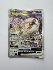Pokemon TCG: Deoxys V Star Crown Zenith: Galarian Gallery GG46/GG70 picture